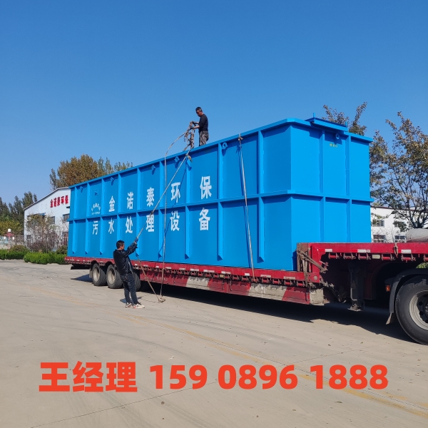柳州一体化污水处理设备