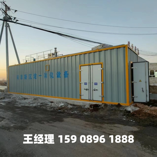 柳州磁混凝一体化设备